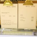 메이드;김반장