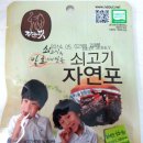 자연애벗 이미지