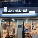 파리바게뜨 울산매곡점 이미지