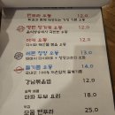 미타우동 비스트로 이미지