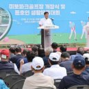 미로파크