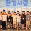 (주)청호푸드