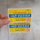 우연히헤어살롱