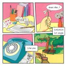 소통할 때 마음도 챙겨 담기 이미지