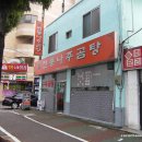 전통나주곰탕 - 서구 내방로 398 | 전통나주곰탕