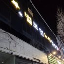 별코인 노래연습장 네이버블로그