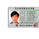 (주)해솔종합건설 이미지