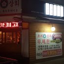 초지중학교 앞 이미지