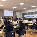 성북구장애인단체연합회 | 성북구장애인단체연합회, ESG경영·윤리경영 실천의 체계인 미션·비전·핵심가치·행동규범 수립을...