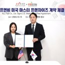 올에프주