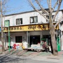 상운농장 이미지