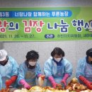 광진농장 이미지