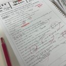 휘영어교습소 | [임곡중영어] 임곡중2 2학기 기말 시험 후기 (feat.임곡중2 영어 300점 )