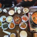 한진밥집