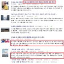 용산-이촌-436 | 지역별 대장 아파트 특집 2. 용산 동부이촌동 래미안 첼리투스