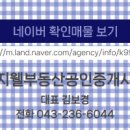 힐데스하임부동산공인중개사사무소 이미지