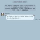 “누나 나보다 귀엽지 마”