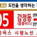 G6005 이미지