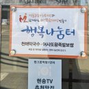 천매축산