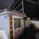 박달신한 이미지