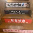 쏭눈썹뷰티 이미지