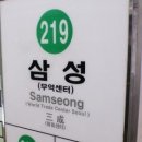 삼성래미안 이미지