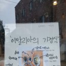 세계의 가정식 티스토리