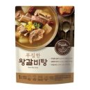 왕갈비탕 - 남해군 | 왕갈비탕
