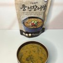 고창 현지인 장어 맛집 고창풍천장어갤러리 장어탕 밀키트 후기 칼로리