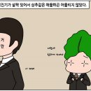 스마트종합법률사무소