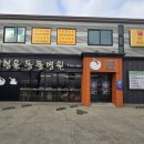 이형윤동물병원 이미지