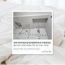 대성타일 | 천안타일 시공 상담 받은 대성타일 후기