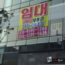 삼융프라자 이미지