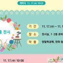 구미시평생학습원 대강당 이미지