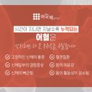 남제주한의원 이미지