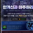 신*무