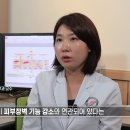 [921회] 생로병사의 비밀/[주름 잡는 내 인생] 현대인의 기대 수명이 점점 늘어나면서 삶의 질적인 측면에서도 '젊고 건강하게 ... 이미지