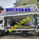 공용모터샵