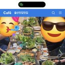신마장동복돼지