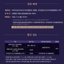 문화가 있는 날 [함께 걷는 공연 나들이] 1회차 팬더믹시대, 예술 같이 : 가치 | 2026 창덕궁 달빛기행 예매방법 총정리｜일정·참가비·잔여석 예매까지