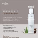 스킨테라피 이미지