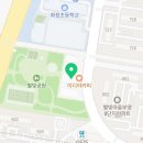문정태권도장 이미지