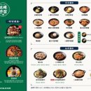 보배반점 네이버블로그