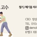 달서게임랜드 이미지