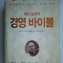 피터드러커소사이어티 - 고성군 아야진남길 32 | 피터드러커소사이어티