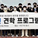 우진정보통신 전기신문