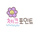 플러스 원 카클리닉 이미지