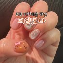 키티네일 ⎮ 태닝키티네일 ⎮보령 네일보나 / 대천네일추천