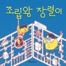 유진 출판사