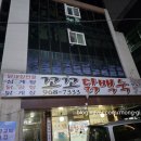 꼬꼬닭내장 | [원당/맛집] 닭 전문 요리 맛집 꼬꼬 닭백숙 방문 후기